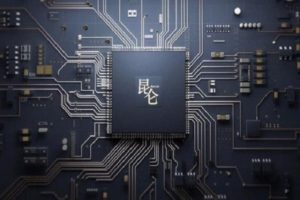 Baidu-Kunlun, AI Chip