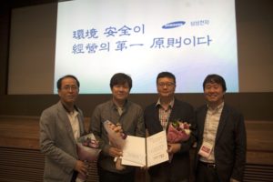 Samsung Award