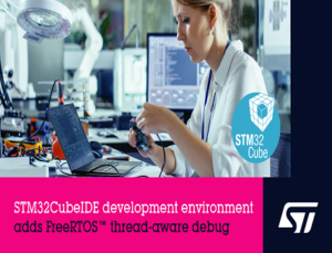 STM32CubeIDE