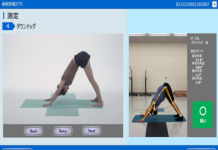 AI-powered 3D Sensing technology