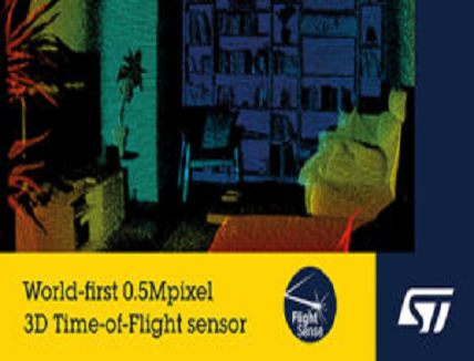 Depth Image Sensor