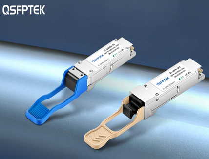 What are Optical Modules