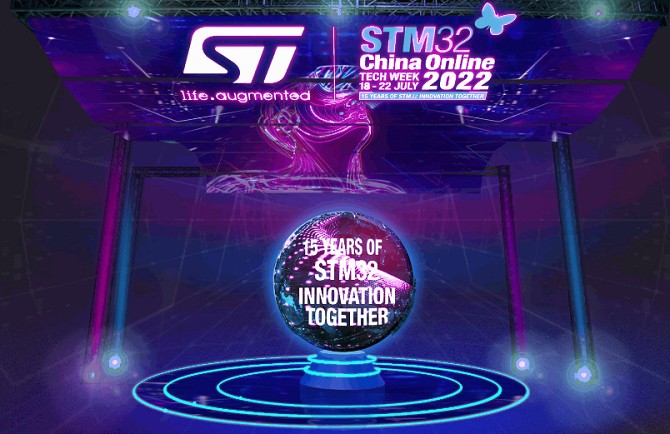 1st STM32 China Online Tech Week