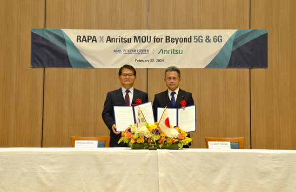 RAPA and Anritsu Collaborate on B5G/6G Technology Verification