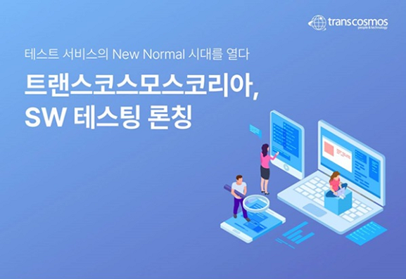 transcosmos transcosmos